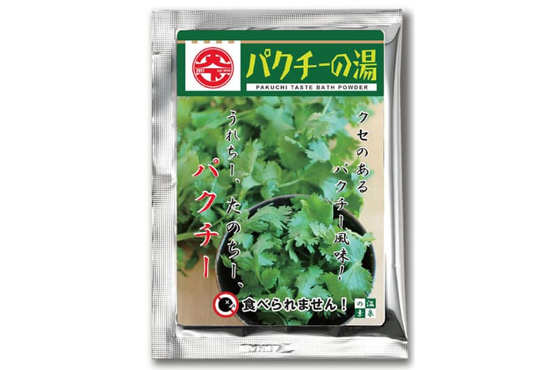 日本推出衝擊味覺的「居酒屋」系列入浴劑