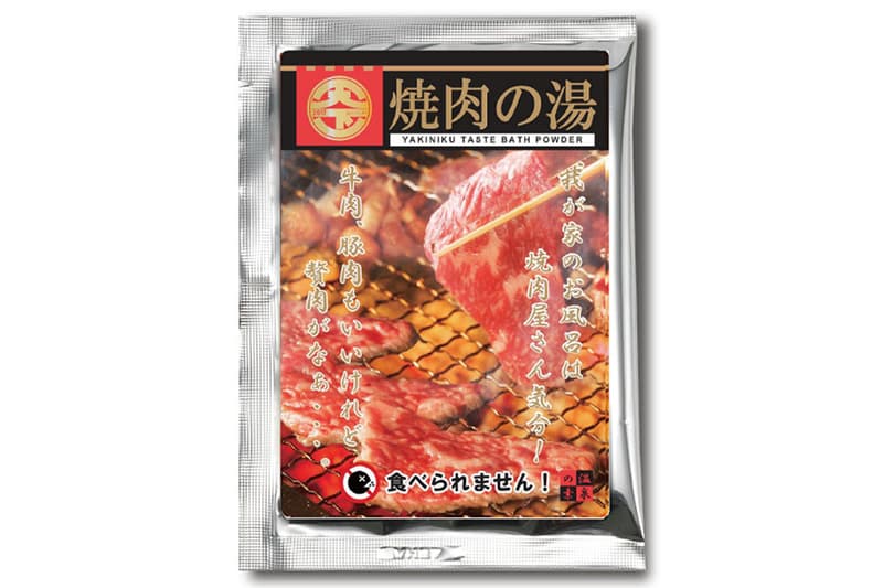 日本推出衝擊味覺的「居酒屋」系列入浴劑