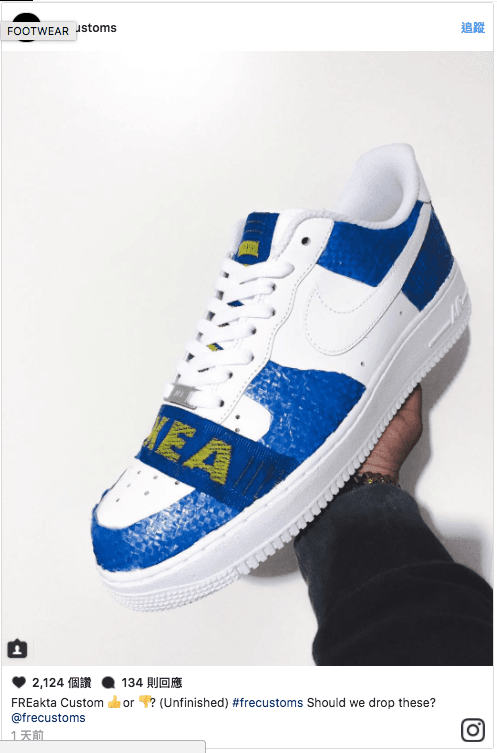 突如其來的 IKEA FRAKTA 改裝熱潮總集