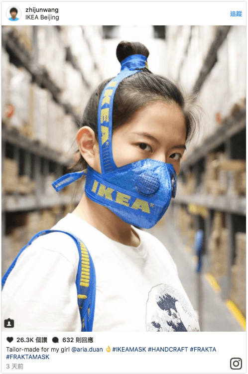 突如其來的 IKEA FRAKTA 改裝熱潮總集