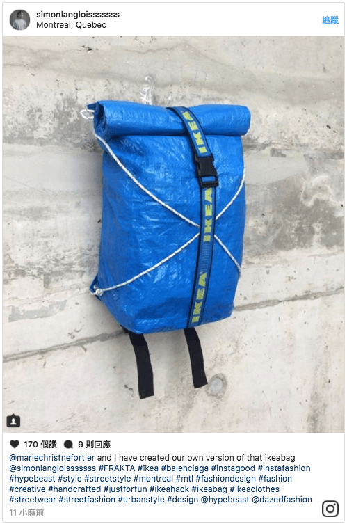 突如其來的 IKEA FRAKTA 改裝熱潮總集