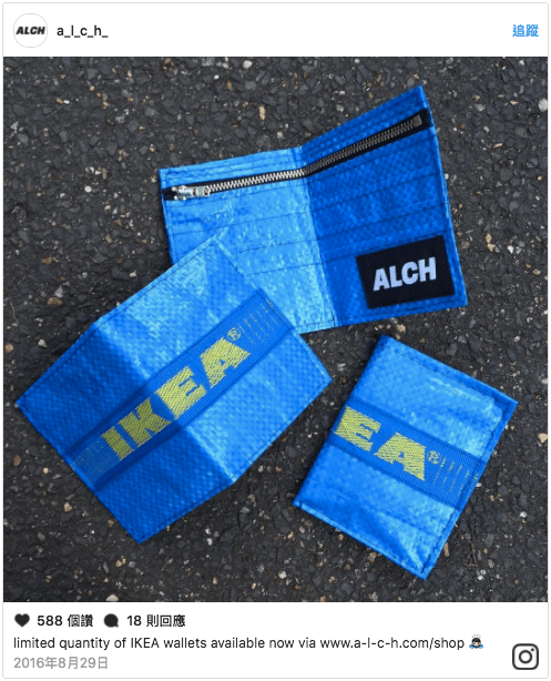 突如其來的 IKEA FRAKTA 改裝熱潮總集