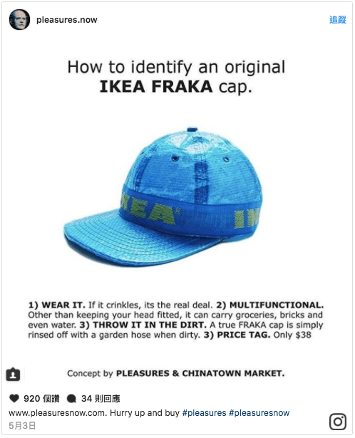 突如其來的 IKEA FRAKTA 改裝熱潮總集