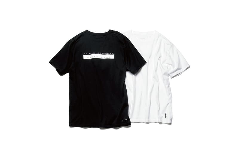 uniform experiment 2017 summer release