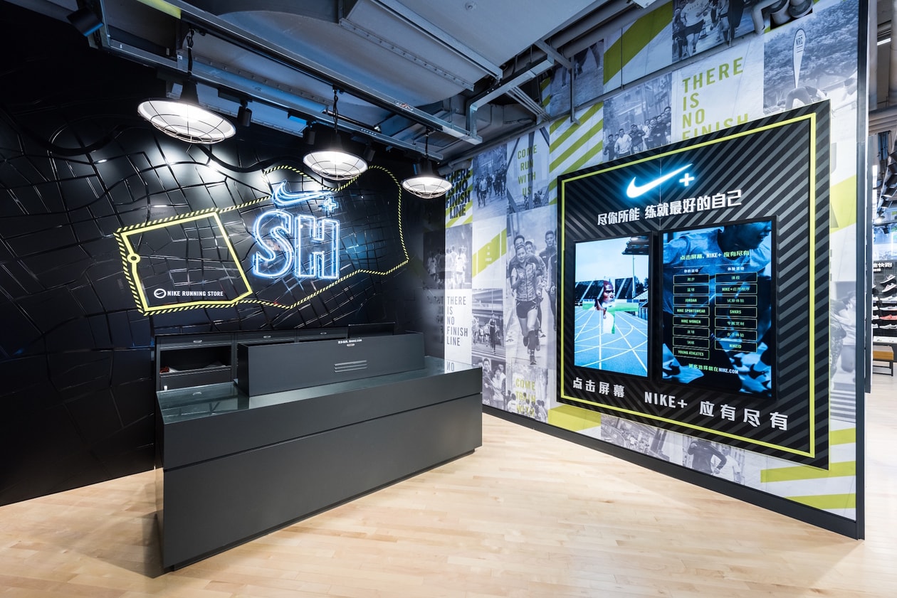 Nike Shanghai Taikoo Hui Kicks Lounge New Stores