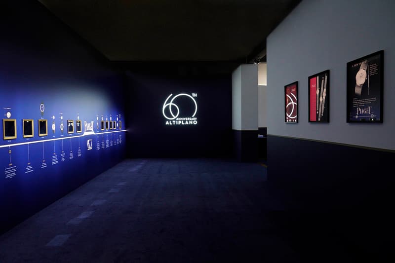 PIAGET 全球最薄腕錶 Altiplano 60 周年活動回顧