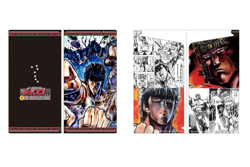 神級漫畫雜誌《周刊少年 JUMP》將分三回舉辦回顧展