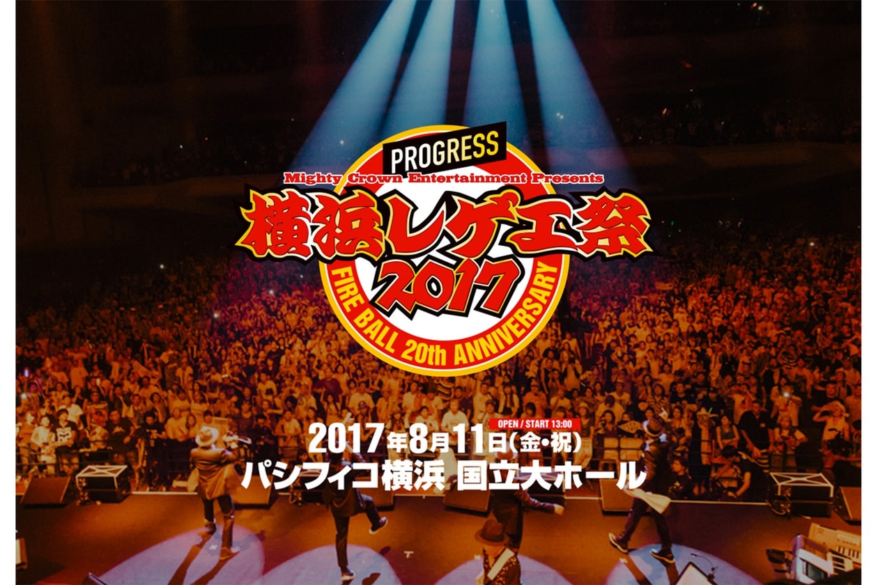 2017 年日本夏季音乐节一览