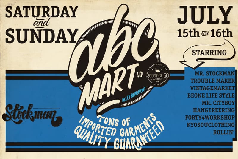 美式日系融和主題市集「ABC MART」