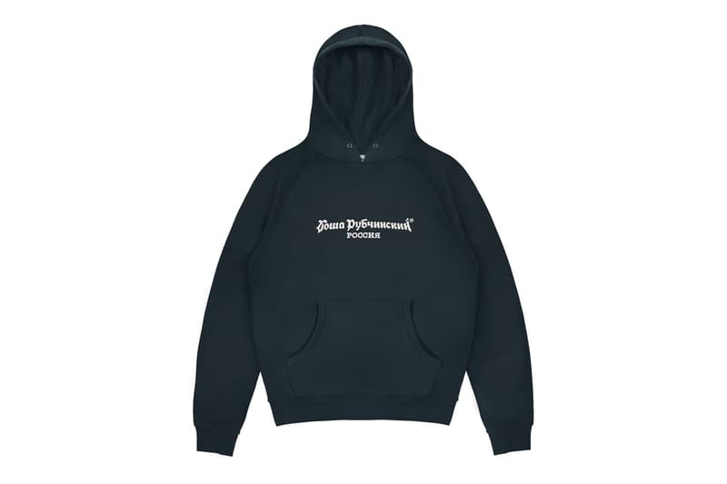 Gosha Rubchinskiy 2017 Fall/Winter Dover Street Second Delivery