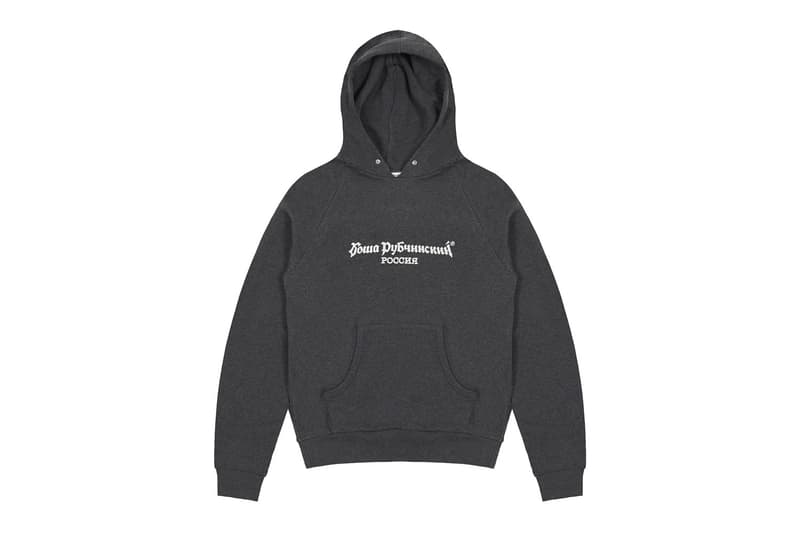 Gosha Rubchinskiy 2017 Fall/Winter Dover Street Second Delivery