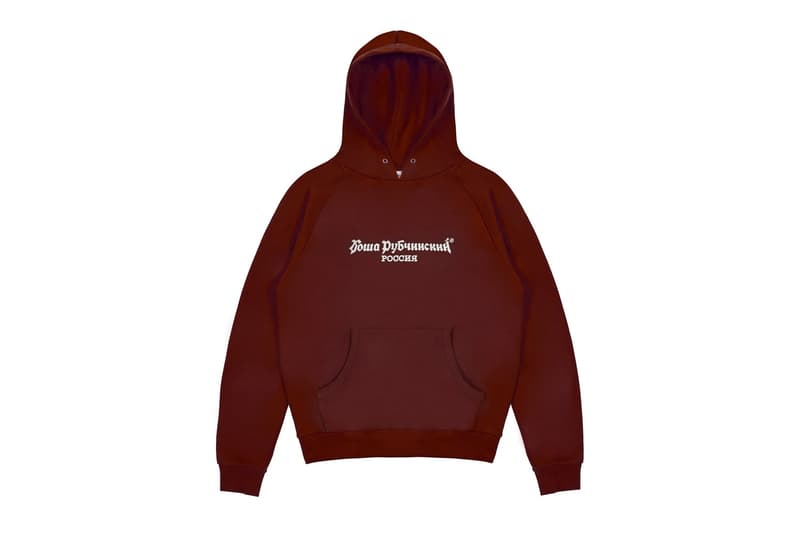 Gosha Rubchinskiy 2017 Fall/Winter Dover Street Second Delivery