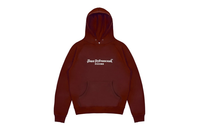Gosha Rubchinskiy 2017 Fall/Winter Dover Street Second Delivery