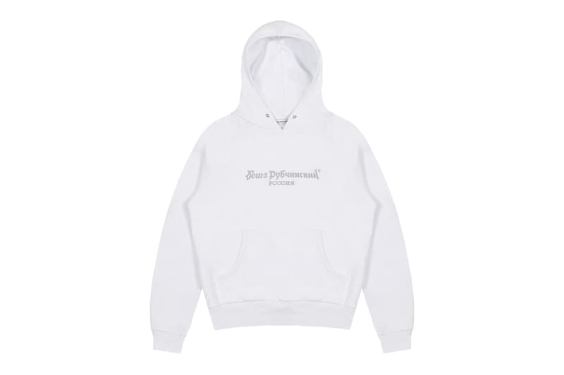 Gosha Rubchinskiy 2017 Fall/Winter Dover Street Second Delivery