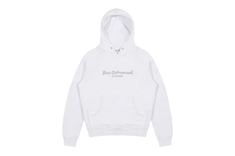 Gosha Rubchinskiy 2017 Fall/Winter Dover Street Second Delivery