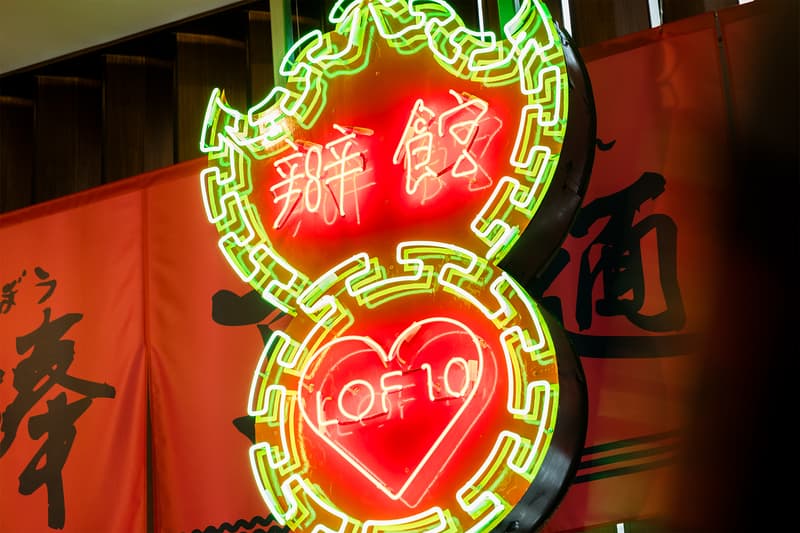 HYPEBEAST Eats... 出前一丁 x 辦館 LOF 10 於香港開設概念店