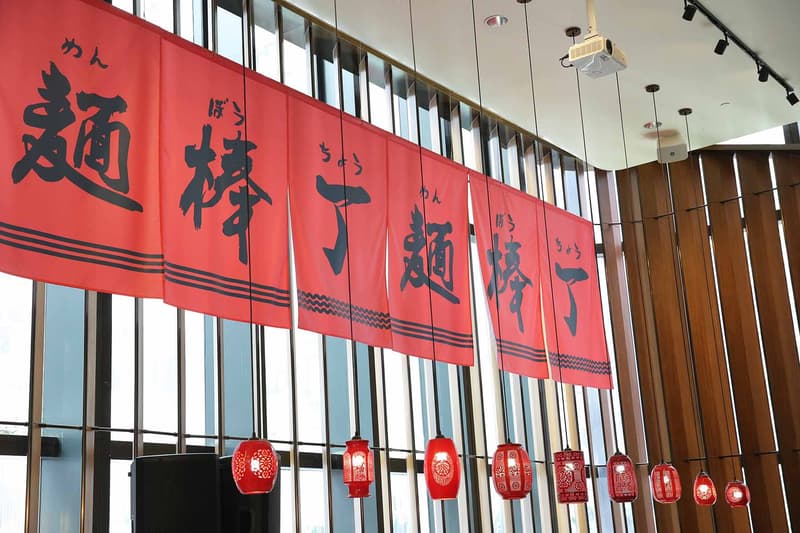 HYPEBEAST Eats... 出前一丁 x 辦館 LOF 10 於香港開設概念店