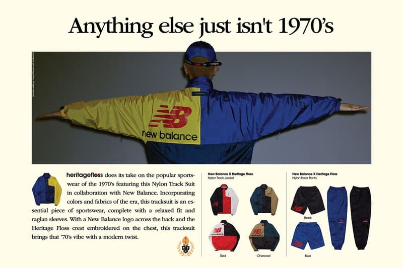 New Balance x Heritage Floss 聯名系列