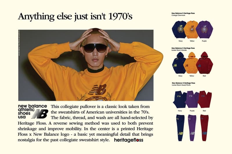 New Balance x Heritage Floss 聯名系列