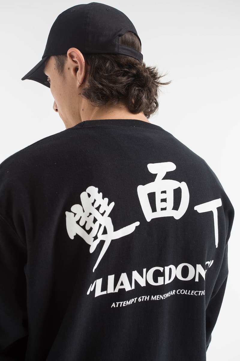 將解構進行到底 - ATTEMPT 2017 秋冬系列 Lookbook