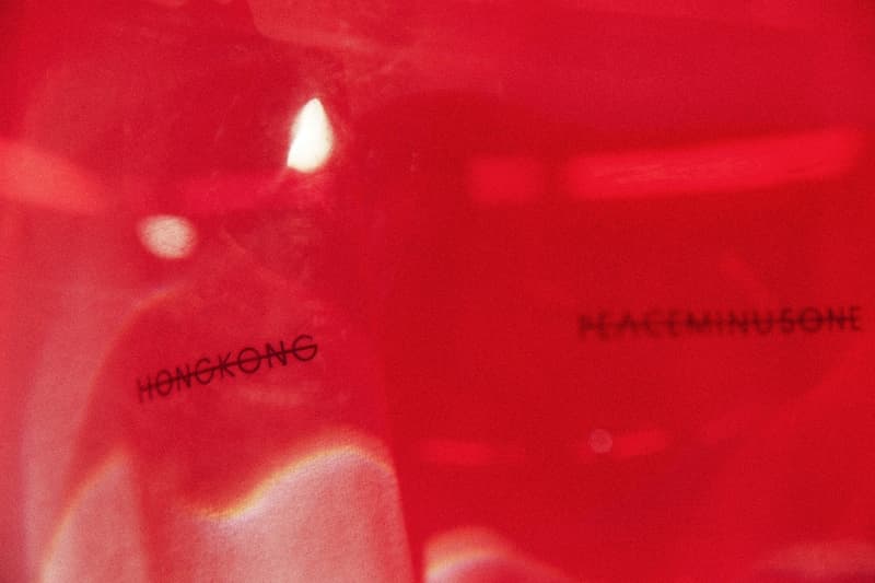 走進 G-Dragon 個人品牌 PEACEMINUSONE Pop-Up Store 大阪＆香港站