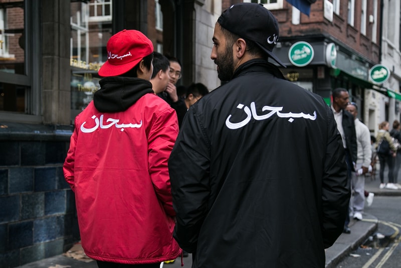 直擊 Supreme 2017 秋冬系列第六波新品倫敦發售現場