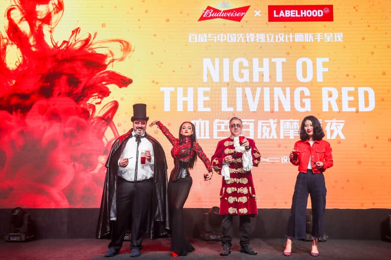 Budweiser 联手 LABELHOOD 打造血色万圣摩登夜