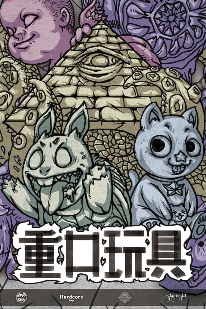 本土玩具团队 HardcoreToys 将登陆上海 Sofubi 万博展