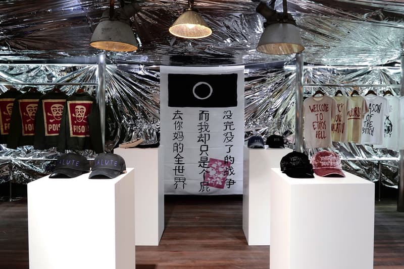 上海时尚店铺 eth0s「DO NOT CROSS」活动現場回顾