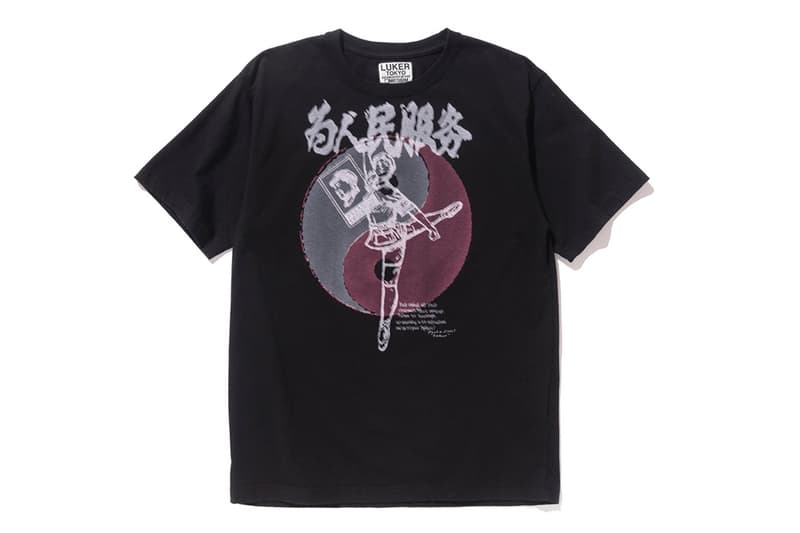LUKER × PEEL & LIFT「香港回歸主題」聯名 T-Shirt 系列