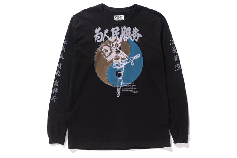 LUKER × PEEL & LIFT「香港回歸主題」聯名 T-Shirt 系列