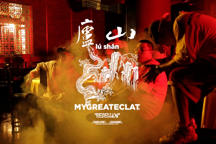 MYGE x C-BLOCK x RENEW 全新「REBELLION」聯名系列完整公開