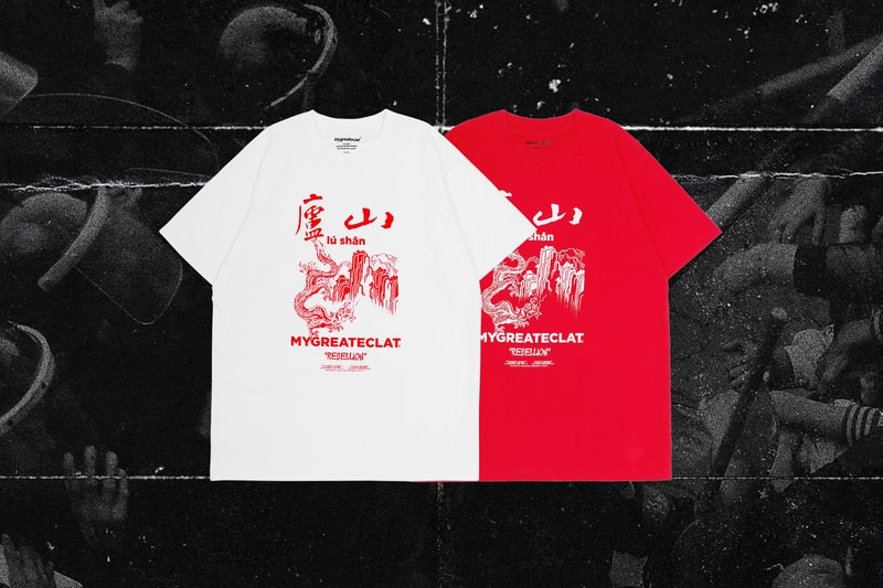 MYGE x C-BLOCK x RENEW 全新「REBELLION」聯名系列完整公開