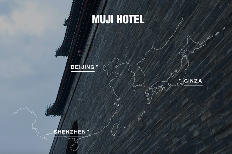 MUJI 正式公佈自家酒店 MUJI HOTEL 開幕日期
