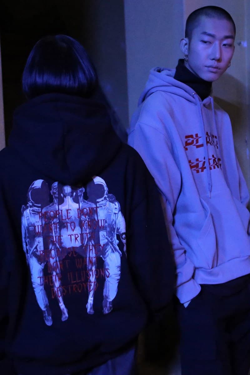 Planet Haming 2017 秋冬系列 Lookbook