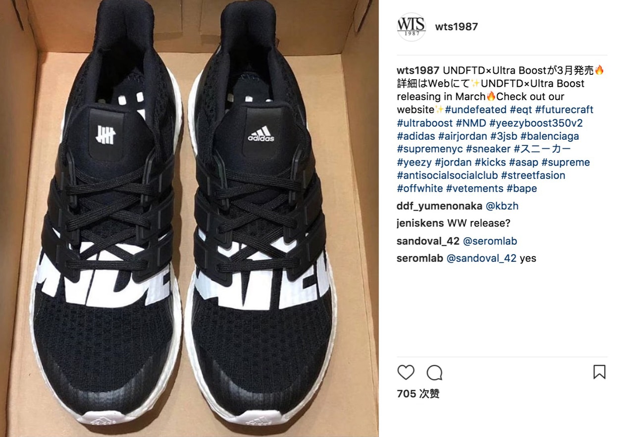 UNDEFEATED x adidas UltraBOOST 聯名設計搶先曝光