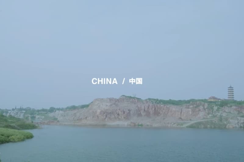 以根為本－無印良品「MY Found MUJI」展開