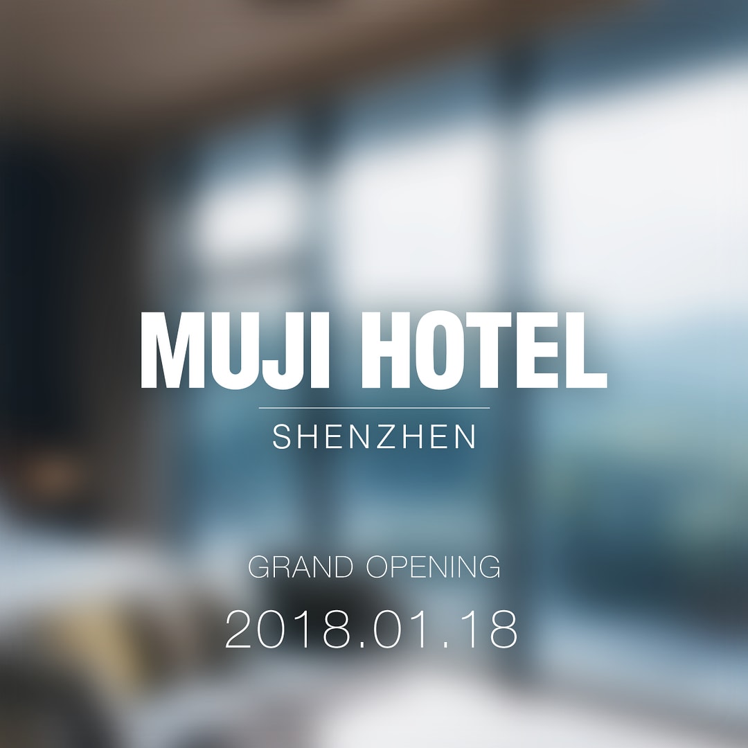 全球首家 MUJI Hotel 深圳店內飾設計提前揭曉