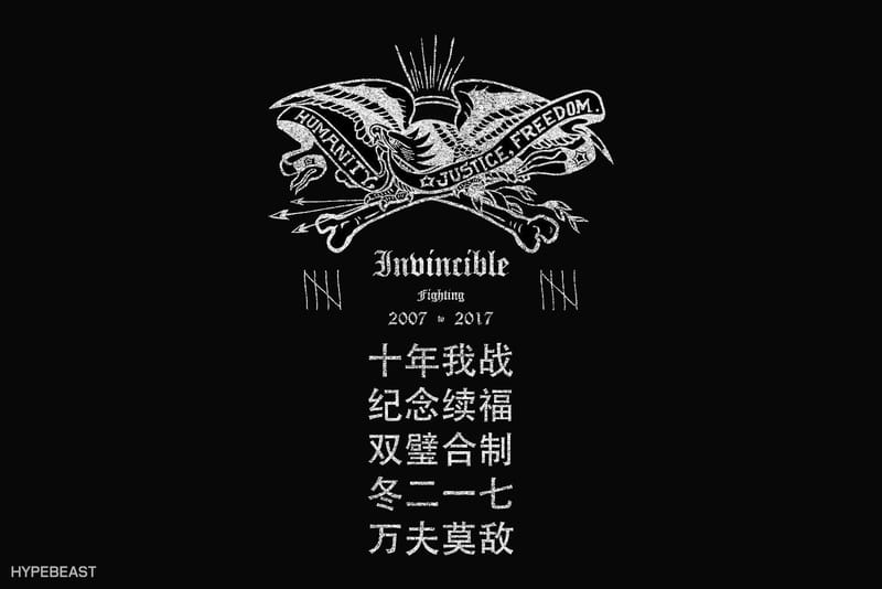 一双联名 NMD 背后的美日纠缠及民国往事