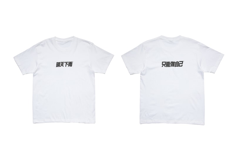 陳冠希「音術」藝術展限定單品完整公開