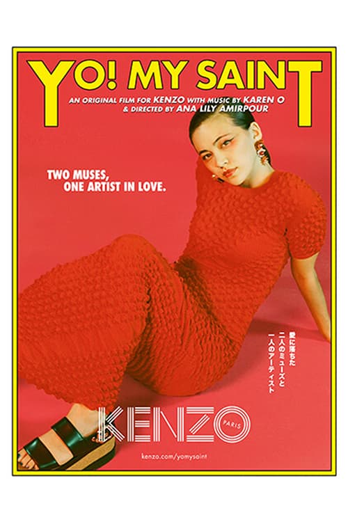 KENZO 2018 春夏系列形象影片《Yo! My Saint》