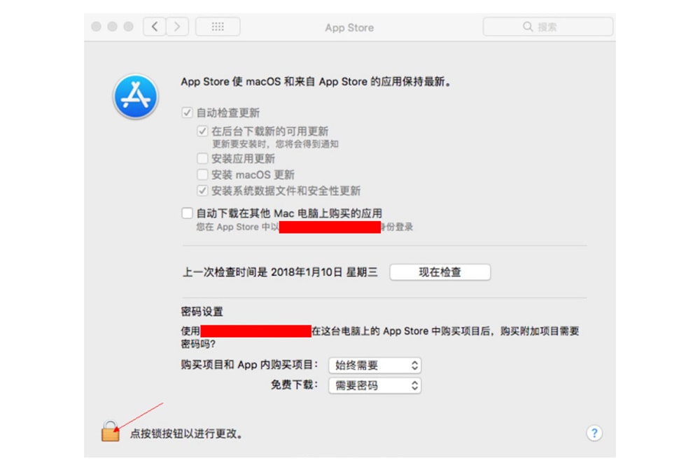 再出嚴重漏洞！輸入任意密碼即可解鎖 macOS 系統中的 App Store 設置