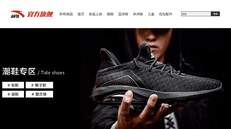 FILA 为安踏集团贡献 1/4 营收背后的国产运动品牌转型之路