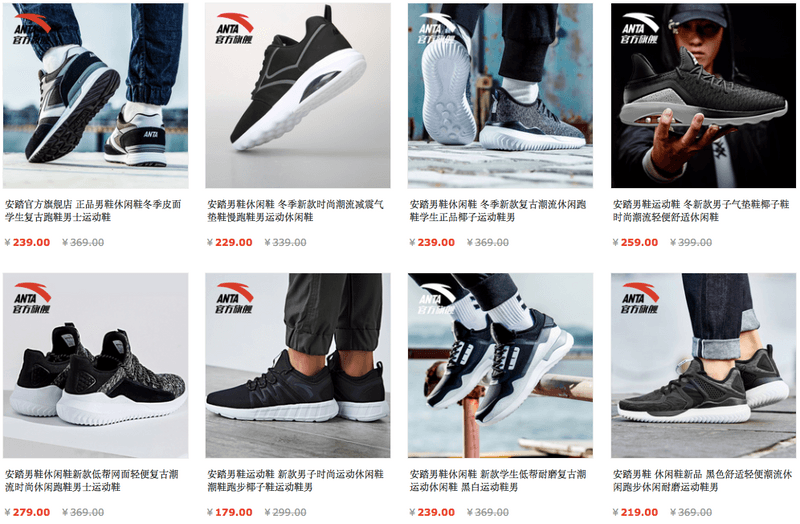 FILA 为安踏集团贡献 1/4 营收背后的国产运动品牌转型之路
