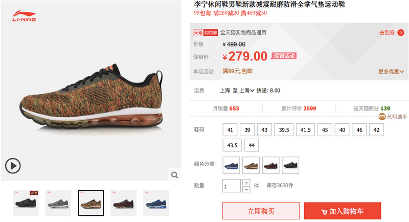 FILA 为安踏集团贡献 1/4 营收背后的国产运动品牌转型之路