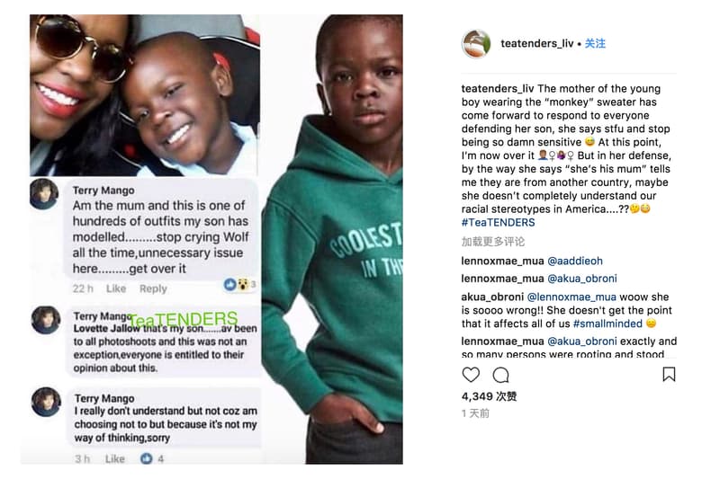 黑人男孩模特母親正式回應  H&M 種族歧視事件