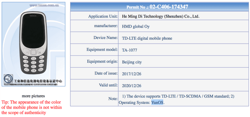 Nokia 3310 或將支持 LTE 網絡