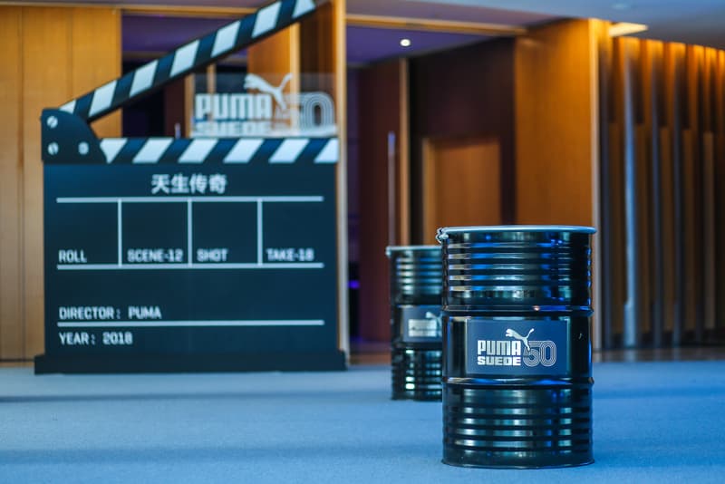 PUMA 「天生传奇」Suede 50 周年纪念展开幕回顾