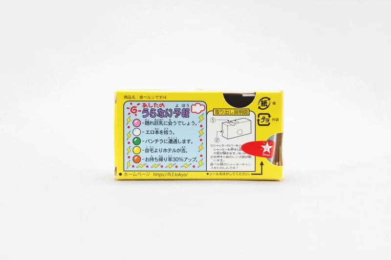Fxxking Rabbits 携手食べルンですHi 推出「相機」造型清涼菓子