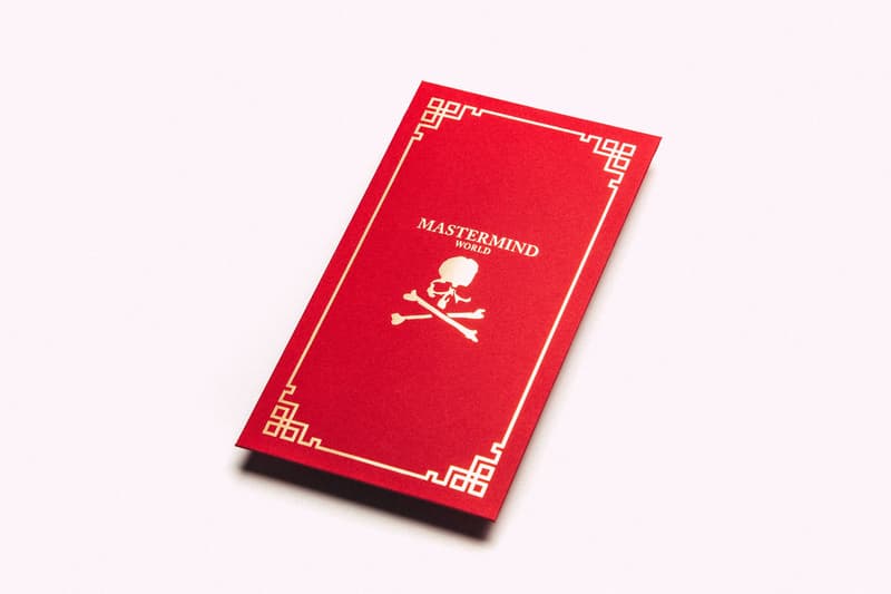 HBX 獨佔 fragment design、mastermind WORLD 及 Stone Island 農曆新年紅包設計